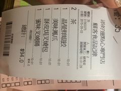 添好运点心专门店(北角店)-添好运点心专门店(北角店)