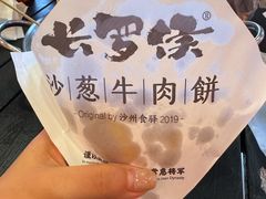 -沙州食驿·非遗小吃夜市