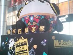 android_upload_pic-上海世茂广场(南京东路店)