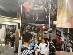 -民信老铺(双皮奶博物馆店)