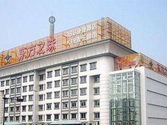 -东方之珠洗浴休闲广场(和平店)