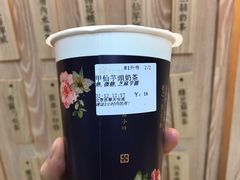 甲仙芋頭奶茶-厝内小眷村(西单大悦城店)