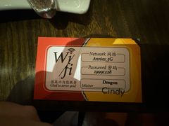 -安妮意大利餐厅(世贸天阶店)