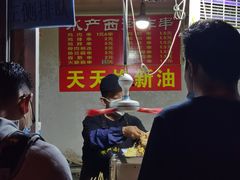 -水产西街炸串(水产西街店)