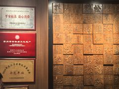 -松鹤面馆·古法焖肉面(观前店)