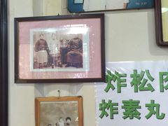 -东兴顺爆肚张