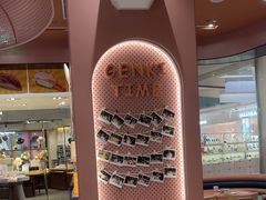 -元气寿司(金光华店)