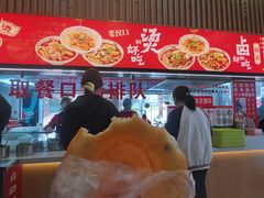 -江三王记牛杂馆(总店)