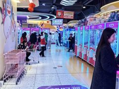 -爱玩嘉年华(江北一店)