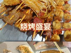 -长乐饭冰冰·冰饭·烧烤(长乐总店)