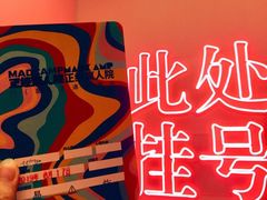 -中海环宇荟