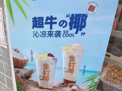 -茶百道(北街店)