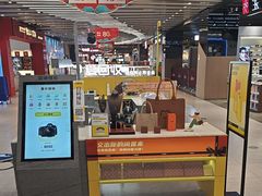 -爱回收(长风大悦城店)