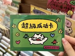 -龙湖重庆时代天街
