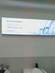 -蕾特恩专业祛痘·皮肤管理