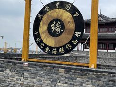 -相门城墙文化休闲景区