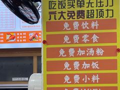 -吴一川牛腩粉(西村店)