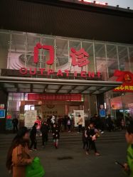 -西安市儿童医院门诊