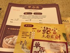 -点都德(大茶楼店)