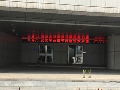 门面-武汉琴台钢琴博物馆