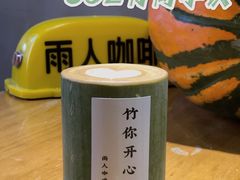 -雨人咖啡(扬帆广场店)