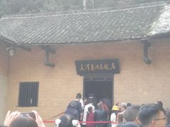 -韶山毛泽东同志故居