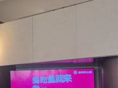 -老板恋上鱼(恒隆广场店)