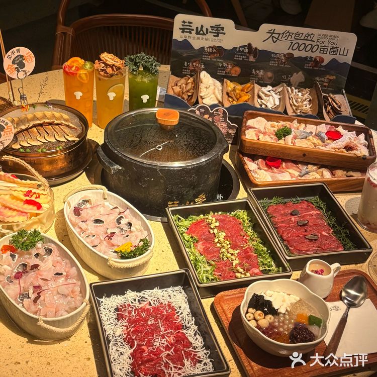  南京必冲！鲜到破防的野生菌火锅盛宴✨