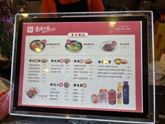 -西北杂粮筐凉皮大王(环球中心店)