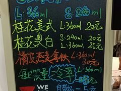 -Manner Coffee(芮欧百货店)