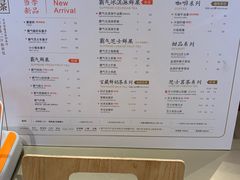 菜单-奈雪的茶(时代天街店)