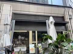 -澈烘焙·生日蛋糕·下午茶(龙华店)