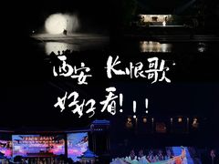 -华清宫景区