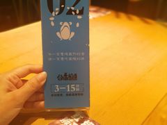 -谷田稻香(佛罗伦萨店)