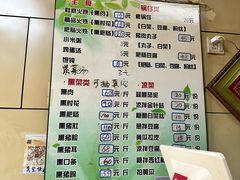 -宝光熏肉鞋底火烧(新街口店)