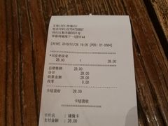 账单-宝珠奶酪(闵行仲盛店)