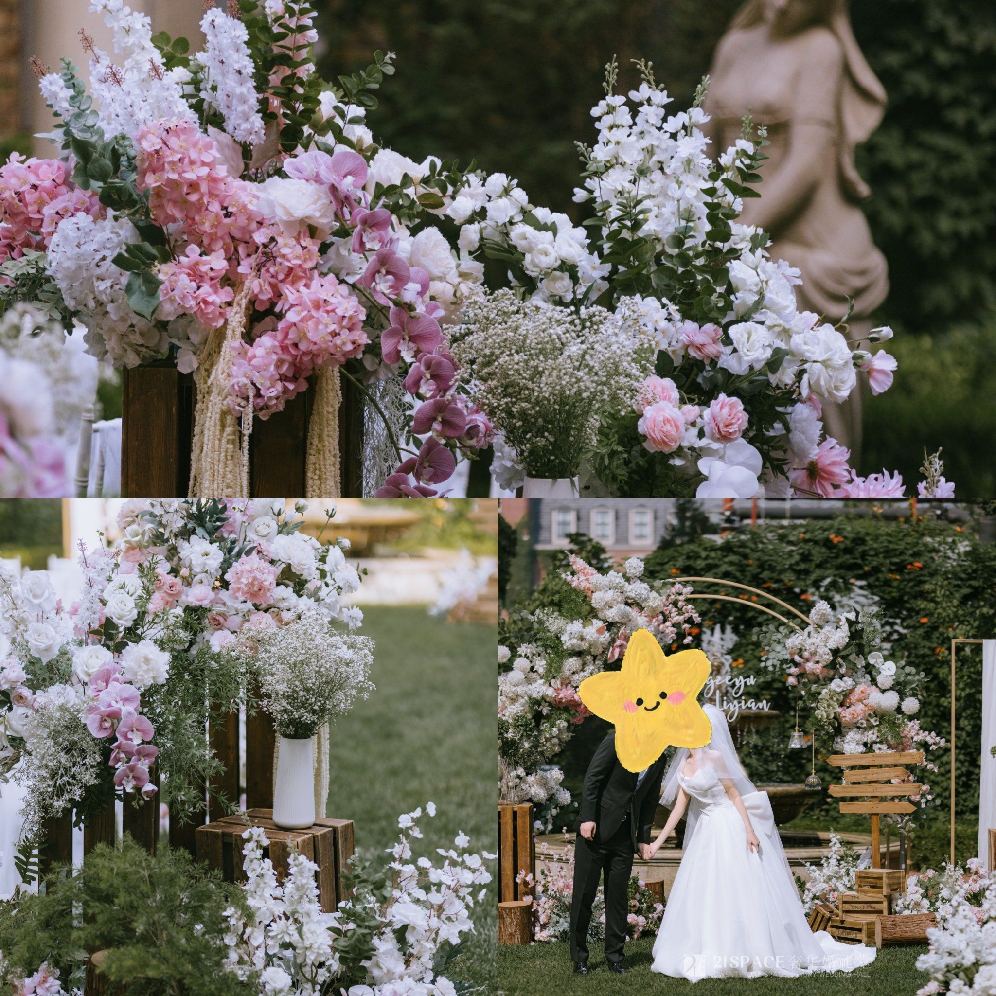 来宾都说这是参加最好的婚礼!