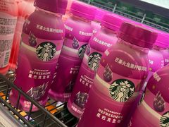 -百佳永辉超市(福田星河店)
