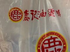 -鹿记油烫鸭(大坝头店)