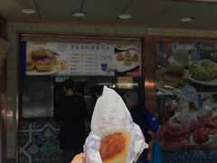 牛肉煎包-洪长兴(云南南路店)