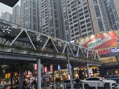 -咬金面馆(广州首店)