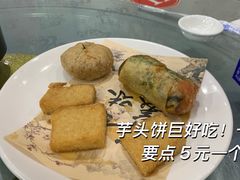 陈阿姨手工芋饼-阿静美食