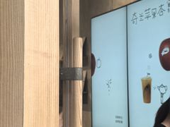 -喜茶(上海打浦桥日月光gelato lab+店)