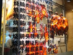 -丽的面家(多宝路店)