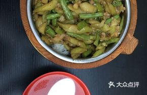 Eggplant and Green Bean Meat Rice