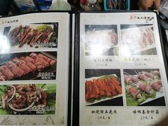 -真牛炭火烤肉(射阳店)