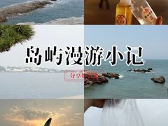 -青岛海滨风景区