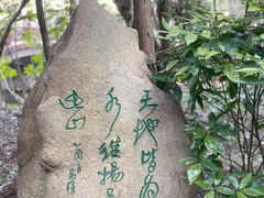 -狼山风景名胜区