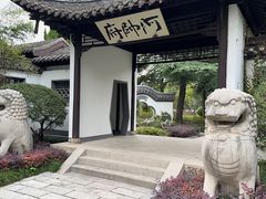 -清晏园