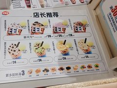 -DQ·蛋糕·冰淇淋(新玛特分店)